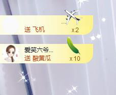 甜甜的番茄主播照片
