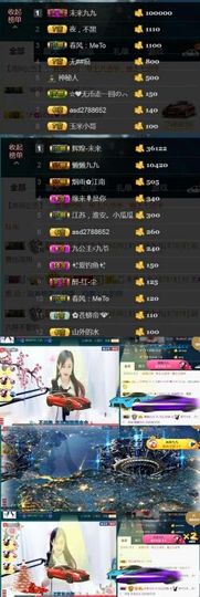 九公主99主播照片