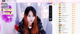 ～追寻主播照片