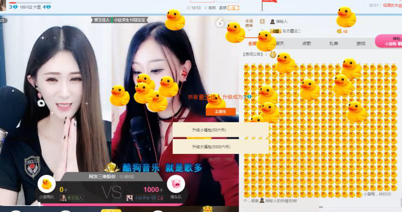 紫玉ღ小公主的主播照片