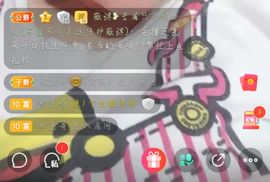 薇琪❥琪小瘦呀主播照片