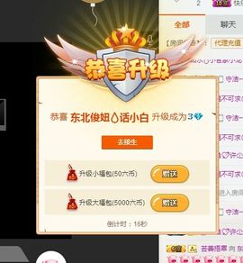 小白队长💧心里美☜主播照片