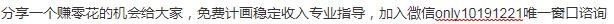 派彩员球球的主播照片