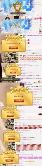 Ddz/主播照片