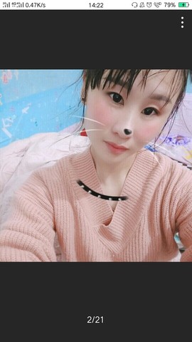 请叫我强哥主播照片