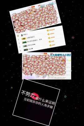 小苹果🍎略略略主播照片