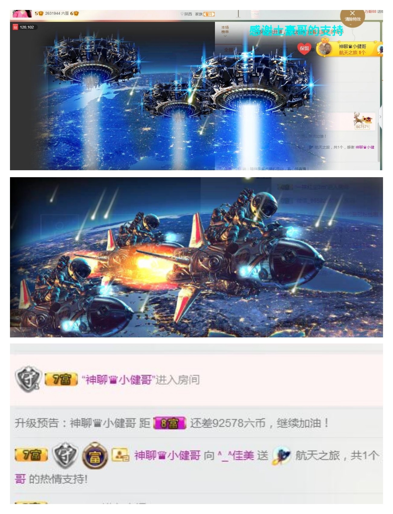 ^_^佳美的图片