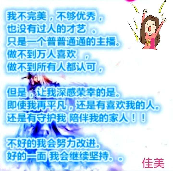 ^_^佳美的图片