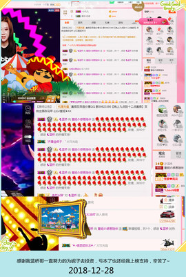 DJ21225主播照片