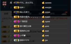 ♚123456主播照片