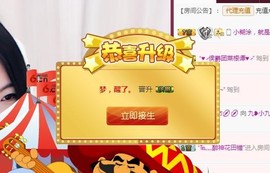 九小九，主播照片