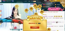 九公主99主播照片