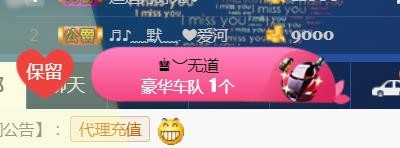 素雪小幸运的图片
