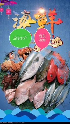 6666666魂。主播照片