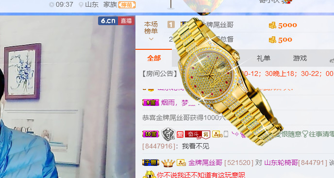 山东轮椅哥的图片