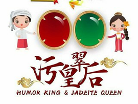 恶魔的微笑😊主播照片