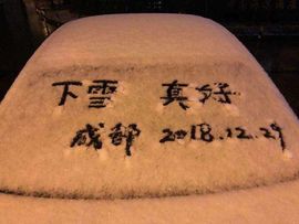 艾雪雪ゝ独一无二主播照片