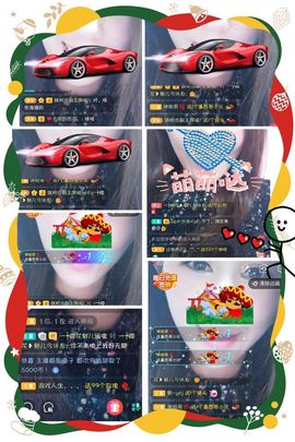 魅儿🌸空闲播主播照片