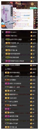 语❤嫣停播中♡主播照片