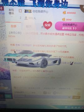 丹从心开始求老板主播照片