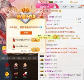 白公子退下了愿君安好主播照片