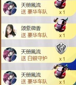 暗香⸝⸝主播照片