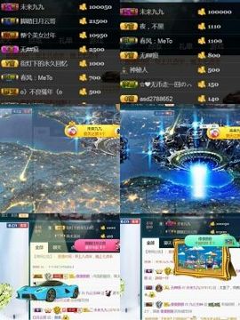 九公主99主播照片
