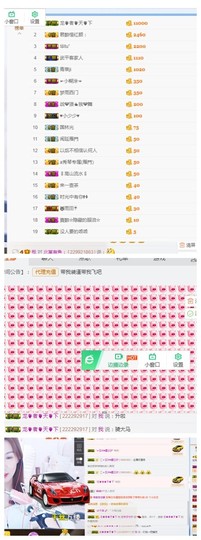 昵称违规，请重新修改主播照片