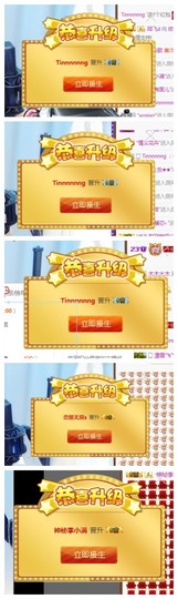 依诺♔休息主播照片