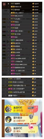依诺♔休息主播照片