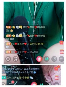 萍.萍lp主播照片