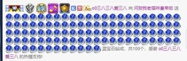 四川雨打湿了温州的夜主播照片
