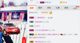 随缘小妞儿主播照片