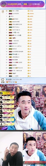 小魔鬼中的天使主播照片