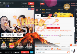彪子✺小存折主播照片