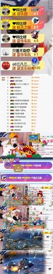 898579新房号主播照片