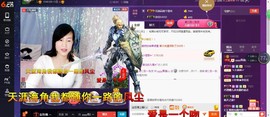 青莲退啦主播照片