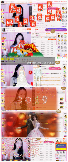 幽校长暂停主播照片