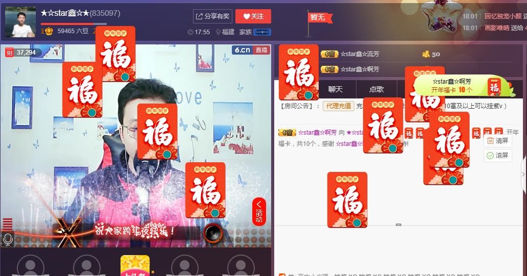 小鑫唱情歌的图片