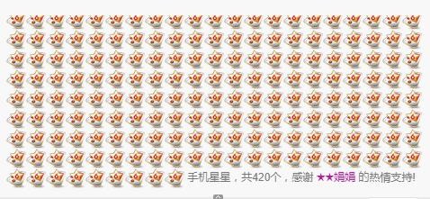 小鑫唱情歌的图片