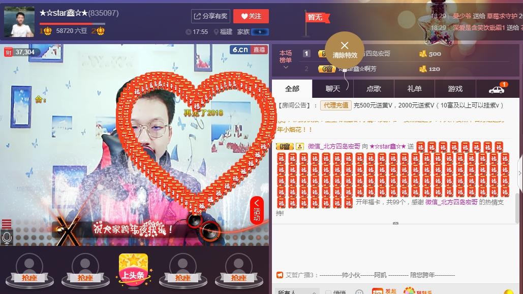 小鑫唱情歌的图片