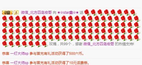 小鑫唱情歌的图片