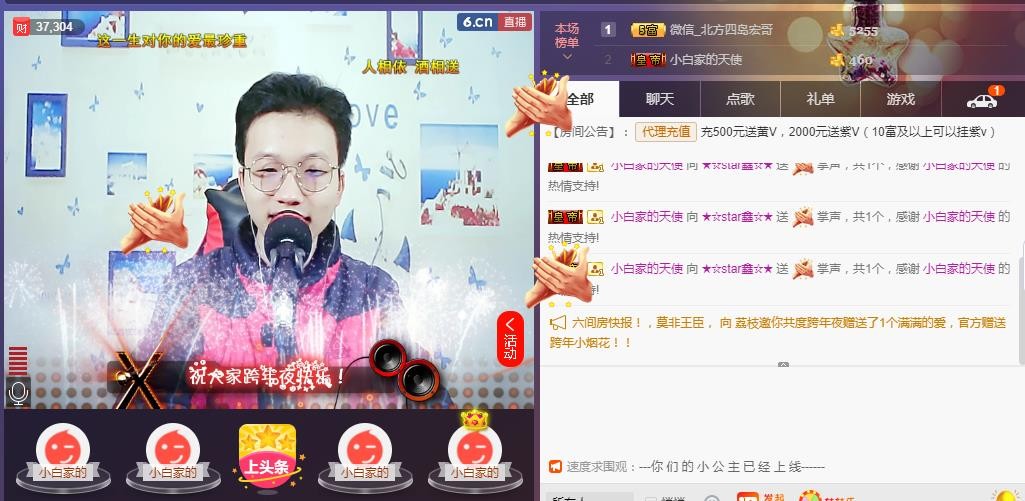 小鑫唱情歌的图片