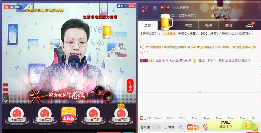 小鑫唱情歌的图片