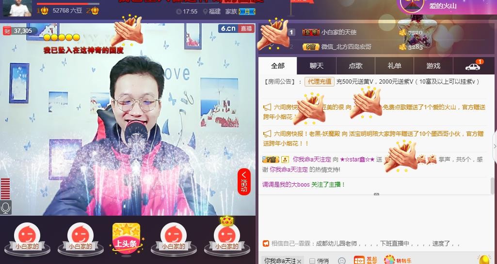 小鑫唱情歌的图片
