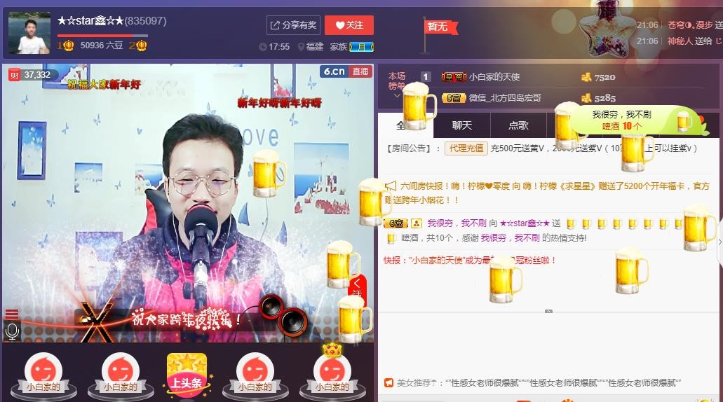 小鑫唱情歌的图片