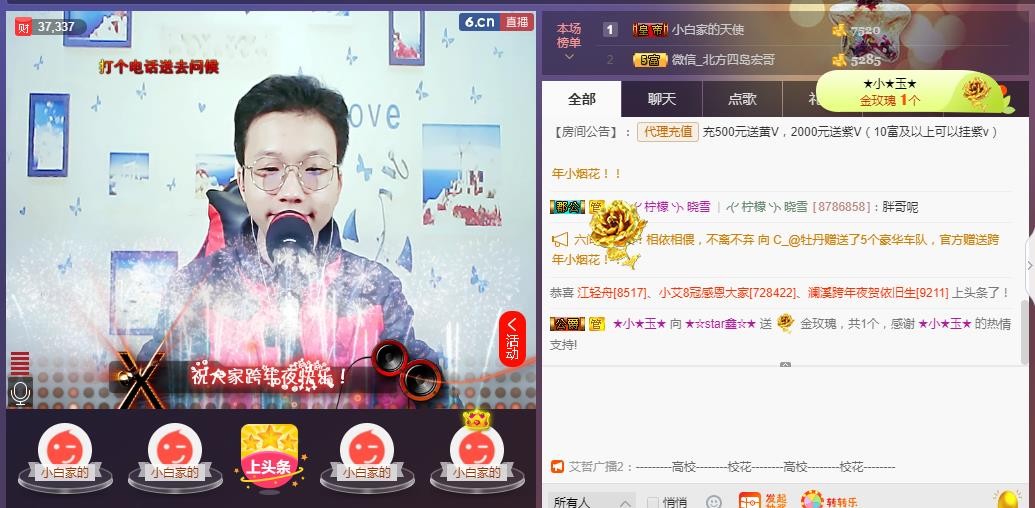 小鑫唱情歌的图片