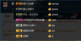 ♚123456主播照片