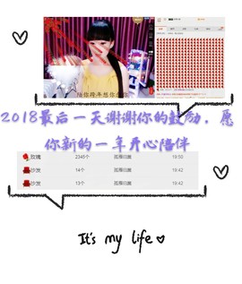 牵挂ꦿ᭄主播照片