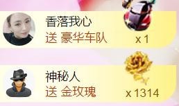 暗香⸝⸝主播照片